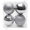 Набор новогодних шаров 10 см (4 шт) SF-8010, серебро