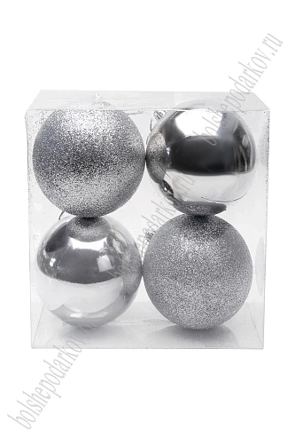 Набор новогодних шаров 10 см (4 шт) SF-8010, серебро