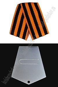 Пластиковая заготовка 0,5 мм (10 шт)