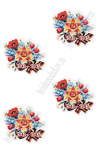 Кабошон-вырубка "9 мая" 4*3 см (10 шт) SF-5946, №42