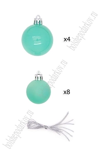 Набор новогодних шаров микс (12 шт) SF-8001, аквамариновый №3