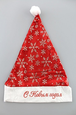 Новогодний колпак Деда Мороза со снежинками &quot;С Новым годом&quot; (12 шт) SF-1718, красный/серебро