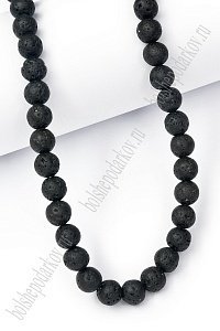 Бусины круглые на леске 8 мм (SF-7591) вулканическая лава