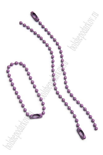 Цепочка шариковая для брелоков 10 см (50 шт) SF-7451, фиолетовый №8