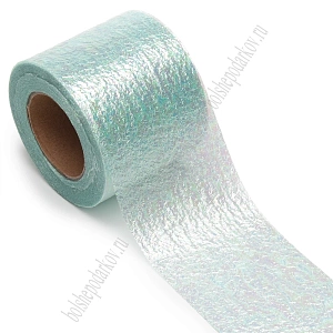 Лента перламутровая 5,5 см*15 ярд (SF-6081) светло-аквамариновый №5