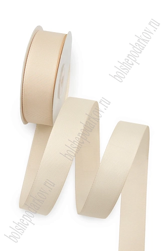 Лента репсовая 2,5 см*20 ярд &amp;quot;1 сорт&amp;quot; (SF-1348) бежевый №84