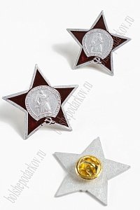 Фрачник &quot;Пролетарии всех стран соединяйтесь&quot; (5 шт) RN-36