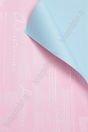 Пленка двухсторонняя для цветов 58*58 см (20 листов) SF-7069, розовый/голубой №05