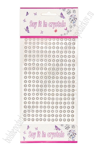 Полубусины декоративные 6 мм на блистере (SF-7357) белый