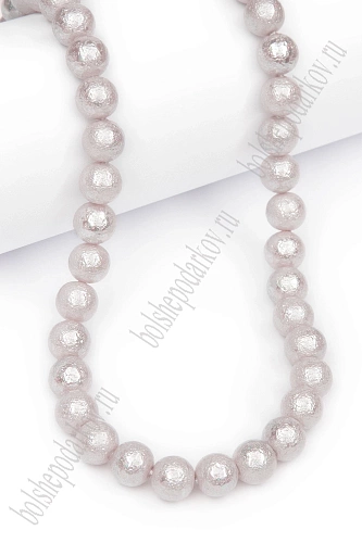 Бусины круглые на леске 8 мм (SF-8072) хлопковый жемчуг светлая пенка