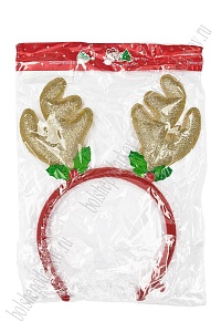 Новогодний ободок 23 см &quot;Рожки&quot; (SF-1708) золото