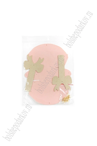 Сумочка 13*13*4,5 см (2 шт) SF-8043, светло-розовый