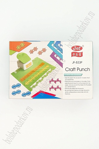 Фигурный дырокол JF-833P (SF-3497) в ассортименте
