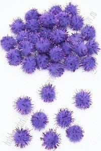 Помпоны с люрексом 25 мм (100 шт) SF-1170, сиреневый