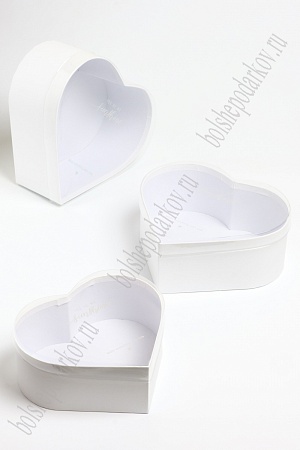 Коробки сердечко 3 в 1, 23*20,7*9 см (SF-7160) белый