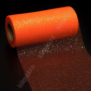 Фатин с блестками 15 см*25 ярд (SF-604) ярко-оранжевый №25