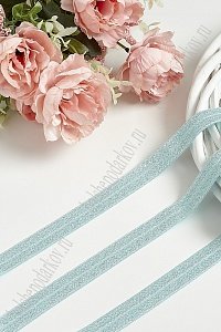 Тесьма эластичная с люрексом 1,5 см*10 ярд (SF-369-5) голубой