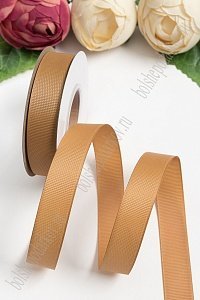 Лента репсовая 2 см*20 ярд &quot;1 сорт&quot; (SF-1723) коричневый №157