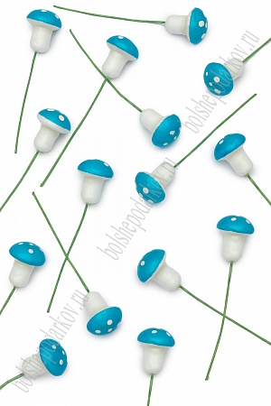 Муляж декоративный грибочки мухоморы на веточке маленькие, SF-1219, голубой (100 шт) 