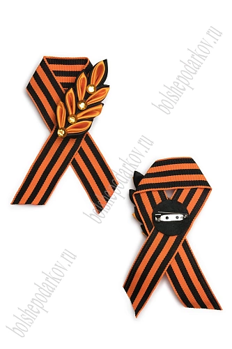 Брошь &amp;quot;9 мая&amp;quot; из георгиевской ленты (12 шт) SF-8144, №5