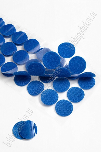 Липучка круглая 3 см самоклеящаяся (100 шт) SF-5921, синий №80