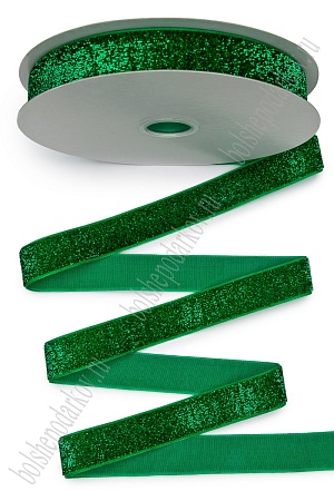 Лента с люрексом 2,5 см*20 ярд (SF-7317) зеленый №06
