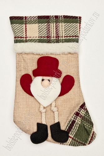Новогодний носок для подарков и украшения 25 см &amp;quot;Дед мороз&amp;quot; бежевый