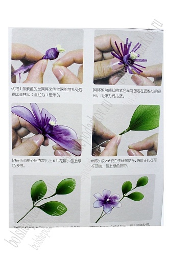 Капрон SF-773 (20 шт) белый