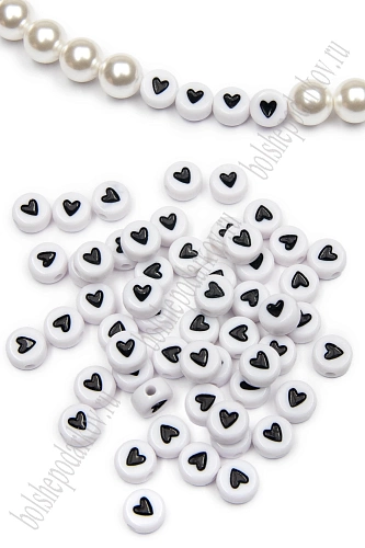 Бусины круглые &amp;quot;Сердечки&amp;quot; 7 мм (50 гр) SF-7263, белый/черный