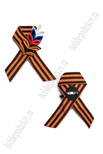 Брошь &amp;quot;9 мая&amp;quot; из георгиевской ленты (12 шт) SF-8144, №1