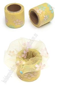 Фатин «Цветочки» 5,5 см*15 ярд (SF-6042) светло-желтый №12