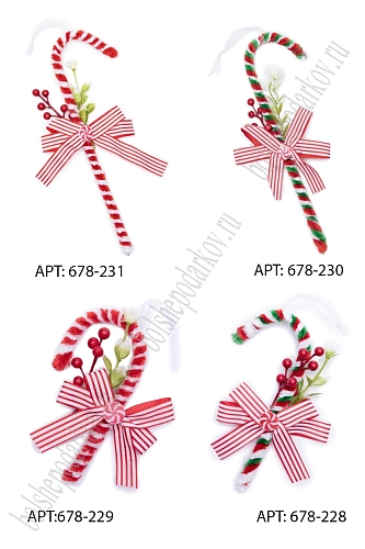 Новогодние украшения &amp;quot;Леденец&amp;quot; 23 см (SF-8009) №2