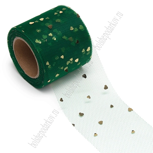 Фатин «Сердечки» 5,5 см*15 ярд (SF-5808) темно-зеленый/золото №19