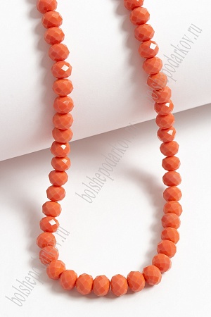 Бусины стеклянные, матовые, на леске &quot;Rondelle&quot; 8 мм (SF-657) оранжевый №614
