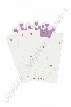 Карточки для украшений &quot;Корона №3&quot; (20 шт) SF-7700, фиолетовый