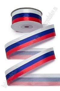Лента атласная 2,5 см*20 ярд &quot;Триколор&quot; SF-3894