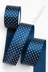 Лента атласная в горошек 5 см*25 ярд (SF-1784) темно-синий №038