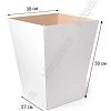 Коробка переноска для цветов XL (с дном) 27*38*50 см, белый-крафт