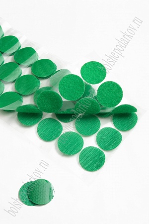 Липучка круглая 3 см самоклеящаяся (100 шт) SF-5921, зеленый №066