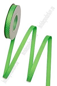 Лента репсовая в горошек 1 см*20 ярд (светло-зеленый №221) SF-1724