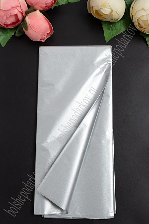 Бумага тишью металлик 50*66 см (10 листов) SF-915, серебро