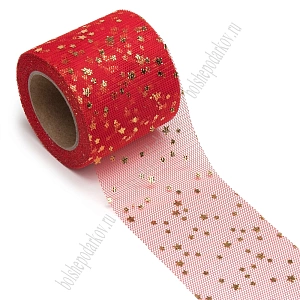 Фатин «Звездочки» 5,5 см*15 ярд (SF-5809) красный/золото №5