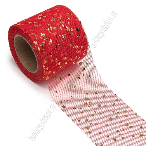 Фатин «Звездочки» 5,5 см*15 ярд (SF-5809) красный/золото №5