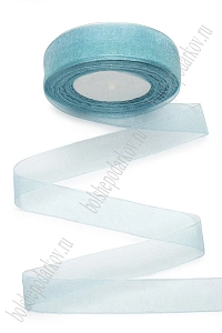 Лента органза 2,5 см*50 ярд (SF-1353) голубой №1093