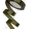 Лента атласная 1,5 см*25 ярд (SF-1359) темно-фисташковый №110