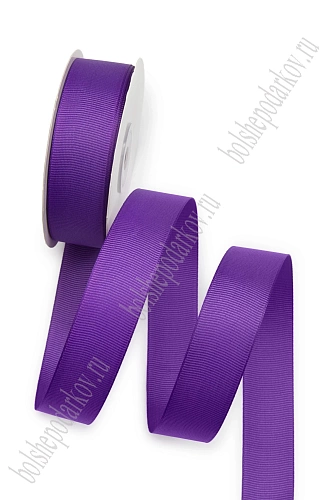 Лента репсовая 2,5 см*20 ярд &amp;quot;1 сорт&amp;quot; (SF-1348) фиолетовый №0123