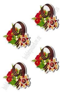 Кабошон-вырубка "9 мая" 3*3,5 см (10 шт) SF-5946, №1