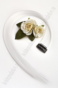 Прядь волос однотонная на заколке (6 шт) SF-3044, белый №60B