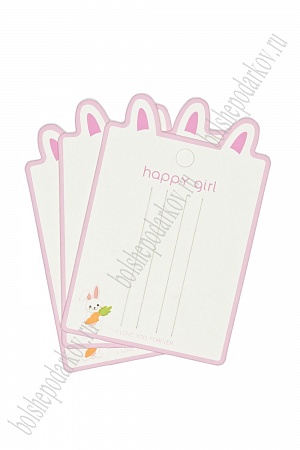 Карточки для украшений &quot;Happy girl&quot; (20 шт) SF-7700