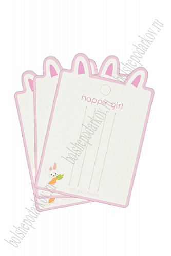Карточки для украшений &amp;quot;Happy girl&amp;quot; (20 шт) SF-7700